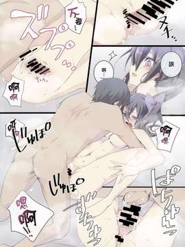 [無毒漢化组] (例大祭12) [NERCO (恋河 )] in天然温泉(東方Project)_20150714_113347_082