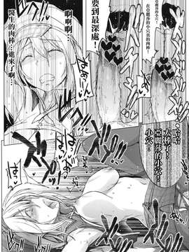 【逆天漢化組】(C79) [RIBI堂 (陽方暁)] GE ガールズ (ゴッドイーター)_20150714_115923_345