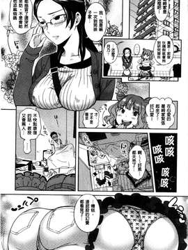 [南北]みんなのお嫁さん_038