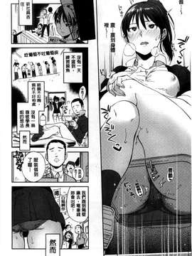 [南北]みんなのお嫁さん_077