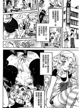 [南北]みんなのお嫁さん_189