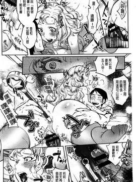 [南北]みんなのお嫁さん_197