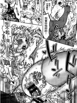 [南北]みんなのお嫁さん_198