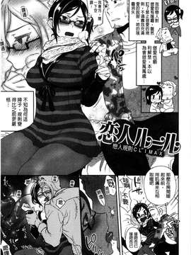 [南北]みんなのお嫁さん_200