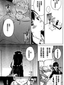 [Hamao]合集_20150714_123251_571