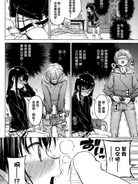 [Hamao]合集_20150714_123251_572