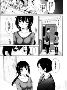 [Hamao]合集_20150714_123251_607
