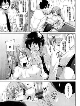 [kakao]純情ラブパンチ_P_025