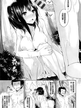 [kakao]純情ラブパンチ_P_031