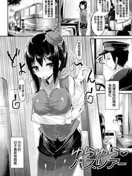 [kakao]純情ラブパンチ_P_032