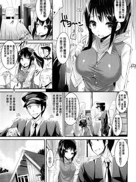 [kakao]純情ラブパンチ_P_033