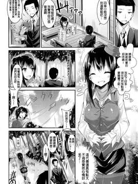 [kakao]純情ラブパンチ_P_034