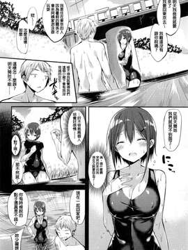 [kakao]純情ラブパンチ_P_068