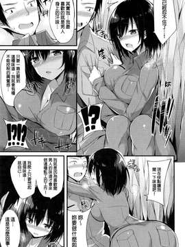 [kakao]純情ラブパンチ_P_121