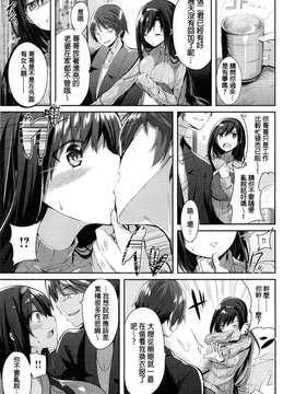 [kakao]純情ラブパンチ_P_133