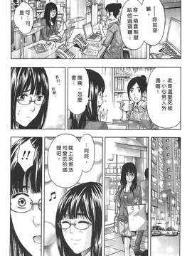 [東タイラ] 柔情姐姐的敏感课程 [中国翻訳]_008