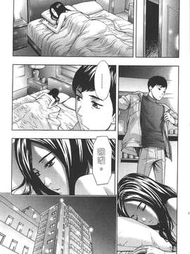 [東タイラ] 柔情姐姐的敏感课程 [中国翻訳]_165