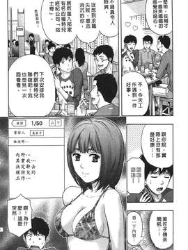 [東タイラ] 过激型的姐姐 [中国翻訳]_008