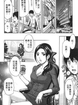 [東タイラ] 过激型的姐姐 [中国翻訳]_012