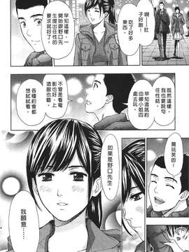 [東タイラ] 过激型的姐姐 [中国翻訳]_182