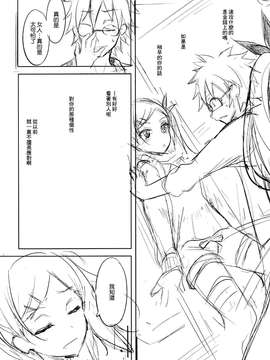 [空気系☆漢化](COMIC1☆9) [Dream Halls! (綴り)] 夢のような時間を (SHIROBAKO)_20150715_114517_076
