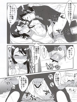 【ニセコイ】春「口止めして欲しければ…私にも…エッチして…」楽と小咲のセックス見て興奮しちゃった春ちゃんが洗面所でオナってたら楽が入ってきちゃって…【エロ漫画同人誌】_20150716_123909_911