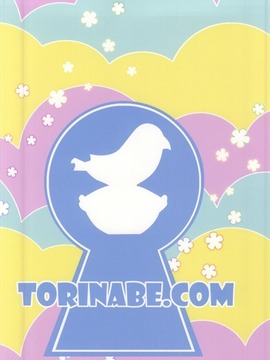 【ニセコイ】春「口止めして欲しければ…私にも…エッチして…」楽と小咲のセックス見て興奮しちゃった春ちゃんが洗面所でオナってたら楽が入ってきちゃって…【エロ漫画同人誌】_20150716_123909_924