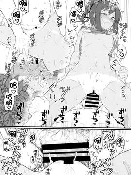 [无毒汉化组] (C86) [極東工務店 (菊のすけまる)] GIRLFriend's 6 (艦隊これくしょん -艦これ-)_20150717_195728_203