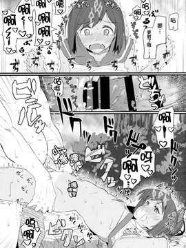 [无毒汉化组] (C86) [極東工務店 (菊のすけまる)] GIRLFriend's 6 (艦隊これくしょん -艦これ-)_20150717_195728_204