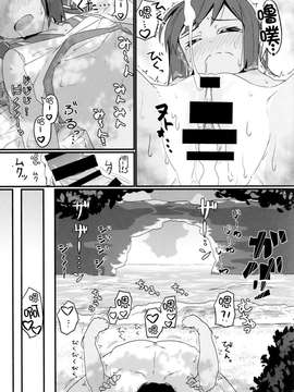 [无毒汉化组] (C86) [極東工務店 (菊のすけまる)] GIRLFriend's 6 (艦隊これくしょん -艦これ-)_20150717_195728_206