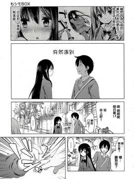 蘿莉A夢 第1話_20150718_120212_162