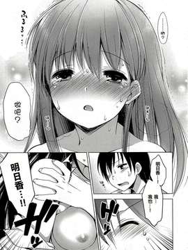 蘿莉A夢 第1話_20150718_120212_178