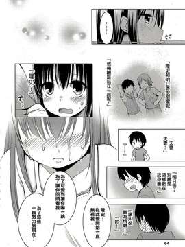 蘿莉A夢 第1話_20150718_120212_181