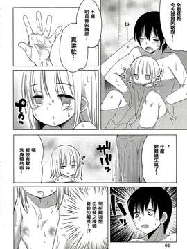 蘿莉A夢 第1話_20150718_120212_183