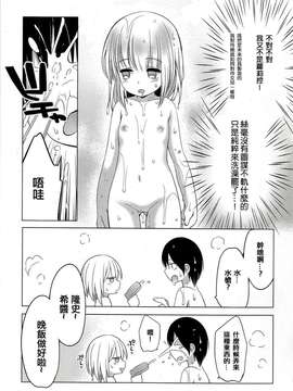 蘿莉A夢 第1話_20150718_120212_184