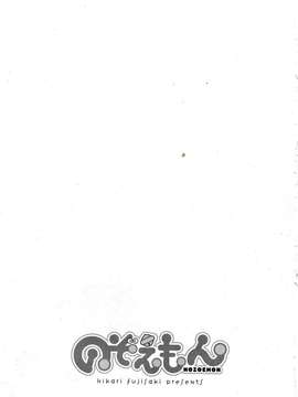 蘿莉A夢 第1話_20150718_120212_186