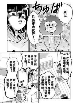 [黑街015][Teru] ちん兄ちゃん丁丁哥哥[30p]_20150719_003837_722