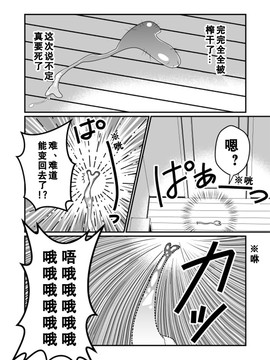 [黑街015][Teru] ちん兄ちゃん丁丁哥哥[30p]_20150719_003837_742