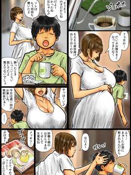[黒猫スミス] 母さんの女穴『あな』つかわせて ～後編～_114