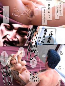 (成年コミック) [M&U] ヒメカノ 2_040