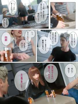 (成年コミック) [M&U] ヒメカノ 2_052