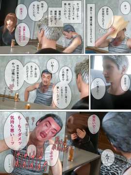 (成年コミック) [M&U] ヒメカノ 2_053