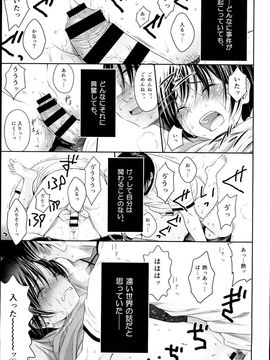 [クジラックス]One Piece_39