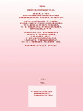 [DOZA Village (どざむら)][ボクの美ママを友達が抱きたいというのでメチャクチャSEXさせてみた]_20