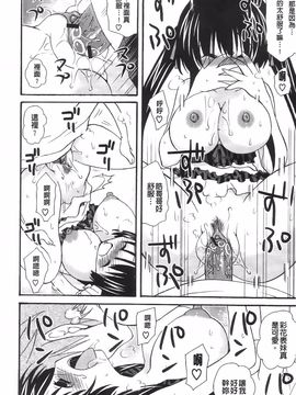 [みやもとゆう][完全服從的女友]_020_Aojiaozero_0018