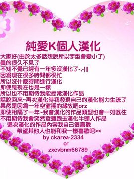 [三上ミカ] 妹は知らない_999