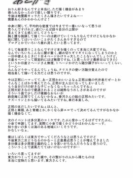 [无毒汉化组] (例大祭11) [てつのおとしご (チロリアン)] 猫の気持ちは不定形 (東方Project)_LC_s_025