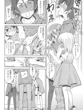 [源五郎] 今日も寝かせないから_017