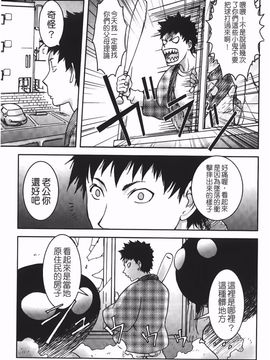 [蒟吉人] Bitch Trap_P00007