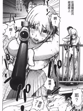 [蒟吉人] Bitch Trap_P00044